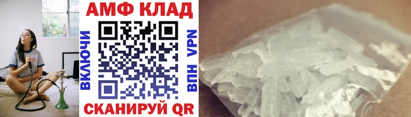 KRAKEN зеркало  Кинешма  АМФЕТАМИН VHQ 