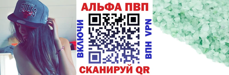 ОМГ ОМГ tor Кинешма A-PVP мука
