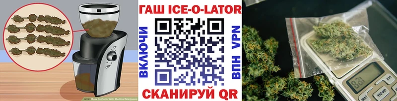 Печенье с ТГК марихуана где можно купить Кинешма