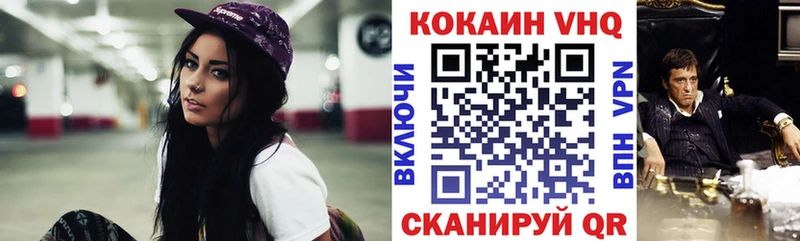 Cocaine 97%  Кинешма 