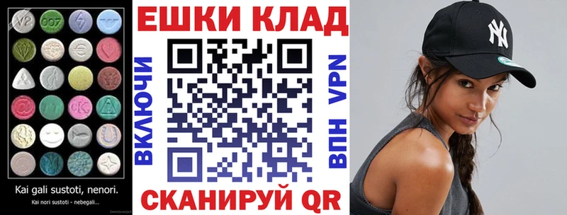 гидра ссылки  Кинешма  Ecstasy 250 мг 
