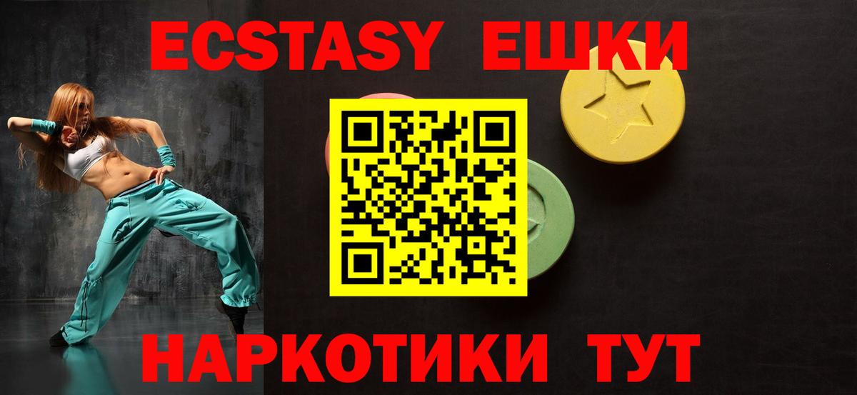 ЭКСТАЗИ Дубай Кинешма