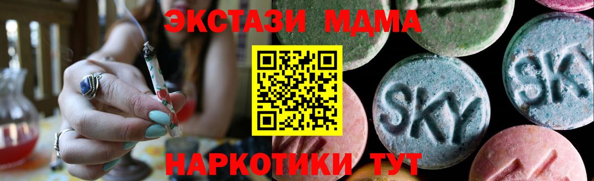 сайты даркнета телеграм  Вход с VPN  где продают   Ecstasy MDMA  Кинешма  Ecstasy Cube 