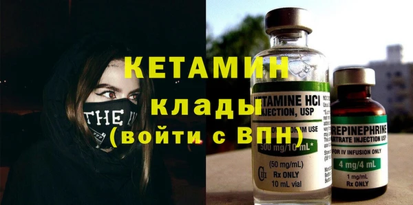 соль ск Костерёво