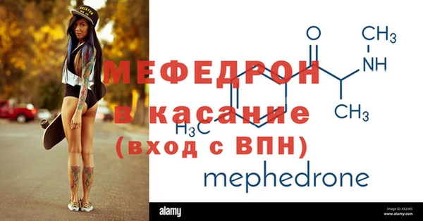 соль ск Костерёво