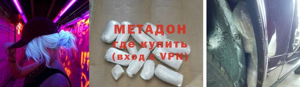 ECSTASY Новый Уренгой