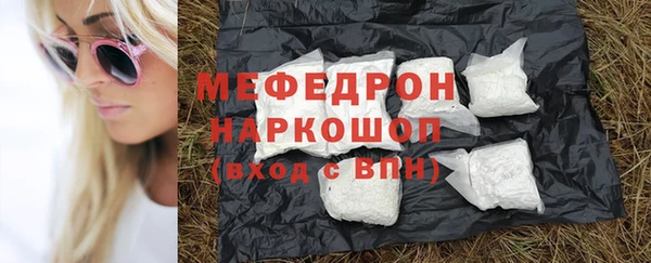 соль ск Костерёво