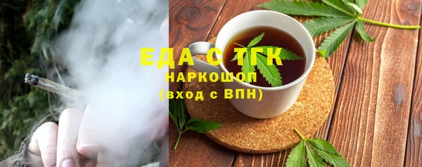 гашишное масло Козельск