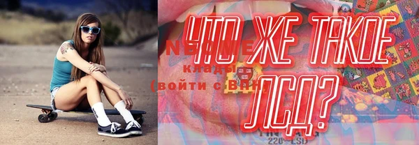 соль ск Костерёво