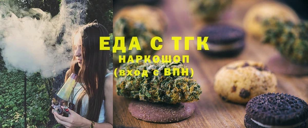 соль ск Костерёво