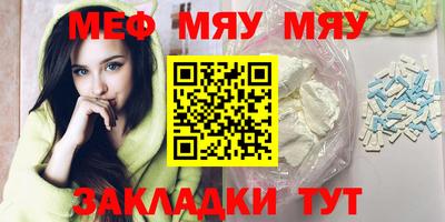 МДМА Обнинск