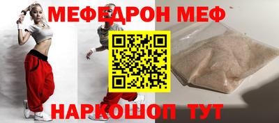 МДМА Обнинск
