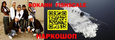 МДМА Обнинск
