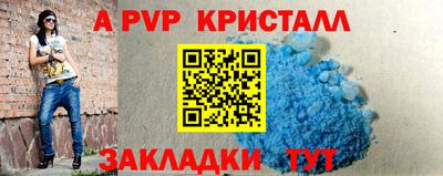 МДМА Обнинск