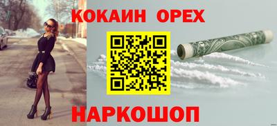 каннабис Обь