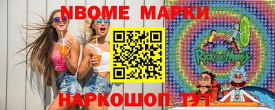 каннабис Обь