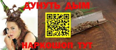 каннабис Обь