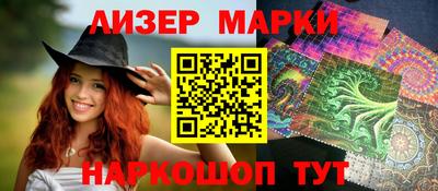 каннабис Обь