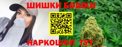 каннабис Обь