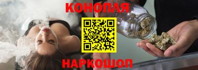 каннабис Обь