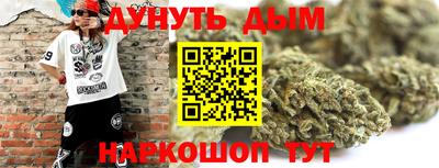 каннабис Обь