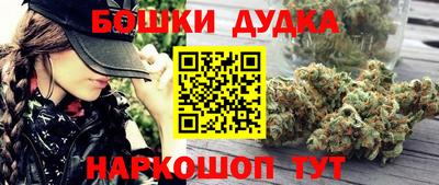 МДМА Обнинск
