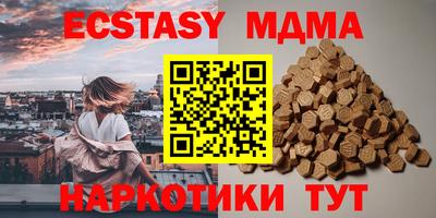 каннабис Обь