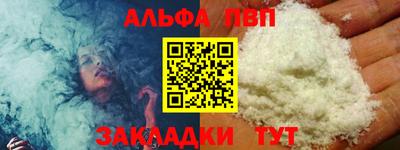 МДМА Обнинск