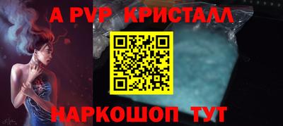 альфа пвп VHQ Нягань