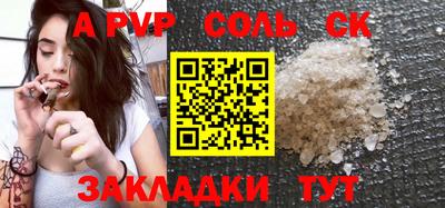 альфа пвп VHQ Нягань