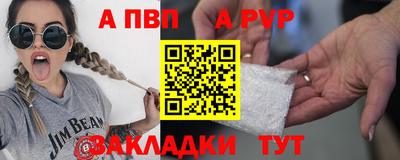 МДМА Обнинск