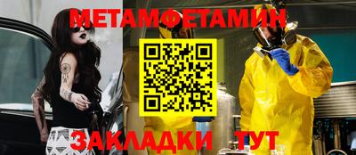 каннабис Обь