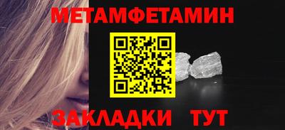 альфа пвп VHQ Нягань