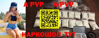 МДМА Обнинск