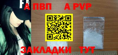 МДМА Обнинск