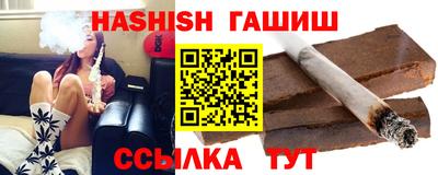 альфа пвп VHQ Нягань