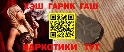каннабис Обь