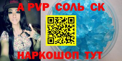 альфа пвп VHQ Нягань