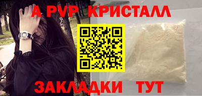 МДМА Обнинск