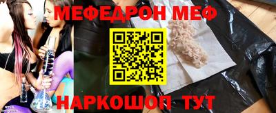 альфа пвп VHQ Нягань