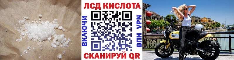 shop клад  Кинешма  LSD-25 экстази ecstasy  купить закладку 