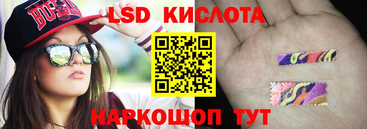 ЛСД экстази ecstasy  Лсд 25 экстази  Кинешма  Вход с VPN 