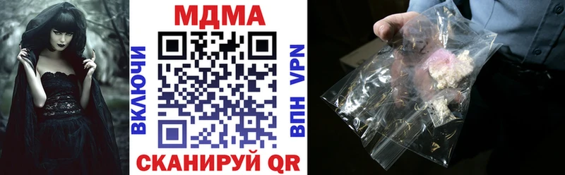 МДМА Molly  blacksprut как войти  Кинешма 