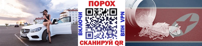 наркошоп  Кинешма  Первитин пудра 