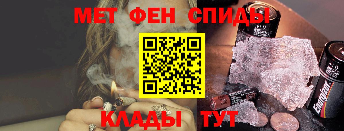 Метамфетамин витя  Метамфетамин витя  Вход с VPN  Кинешма 