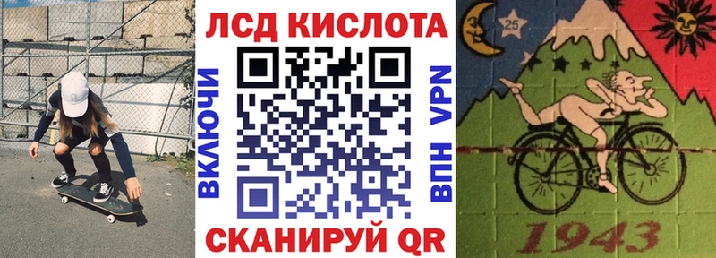 Марки NBOMe 1500мкг  Кинешма 