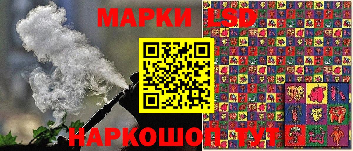 Марки NBOMe  Марки 25I-NBOMe 1,8мг  Вход с VPN  Кинешма 