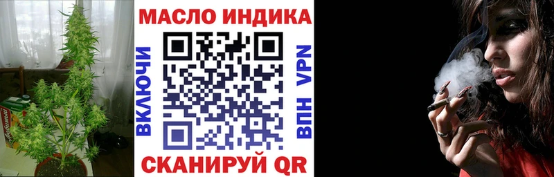 ТГК THC oil  Кинешма 